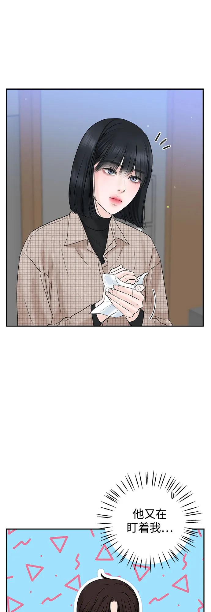 [第2话] 10年11