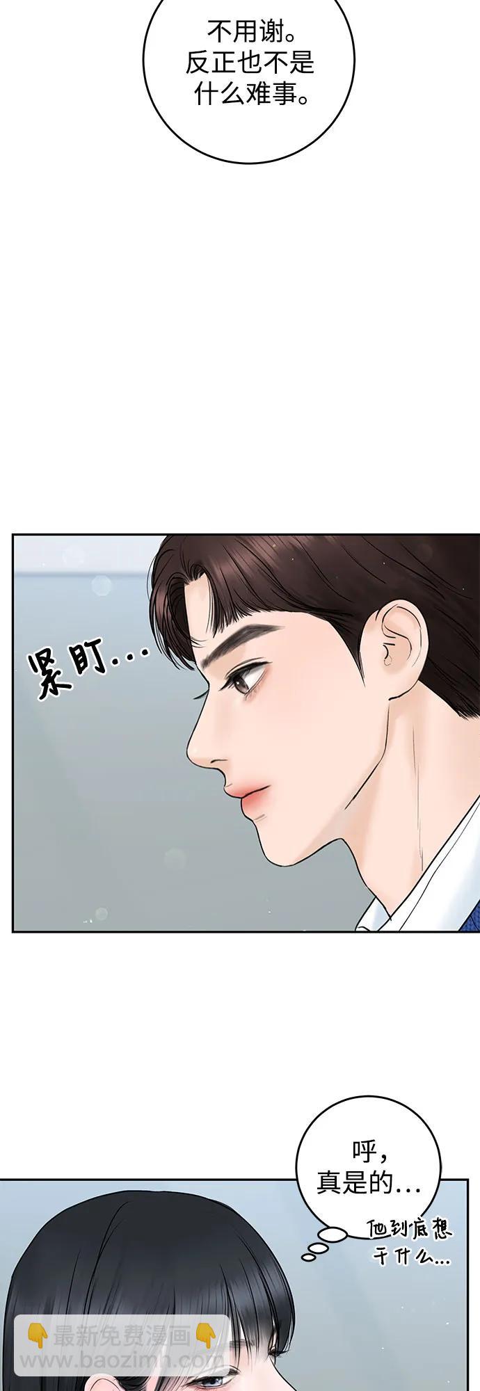 [第2话] 10年13