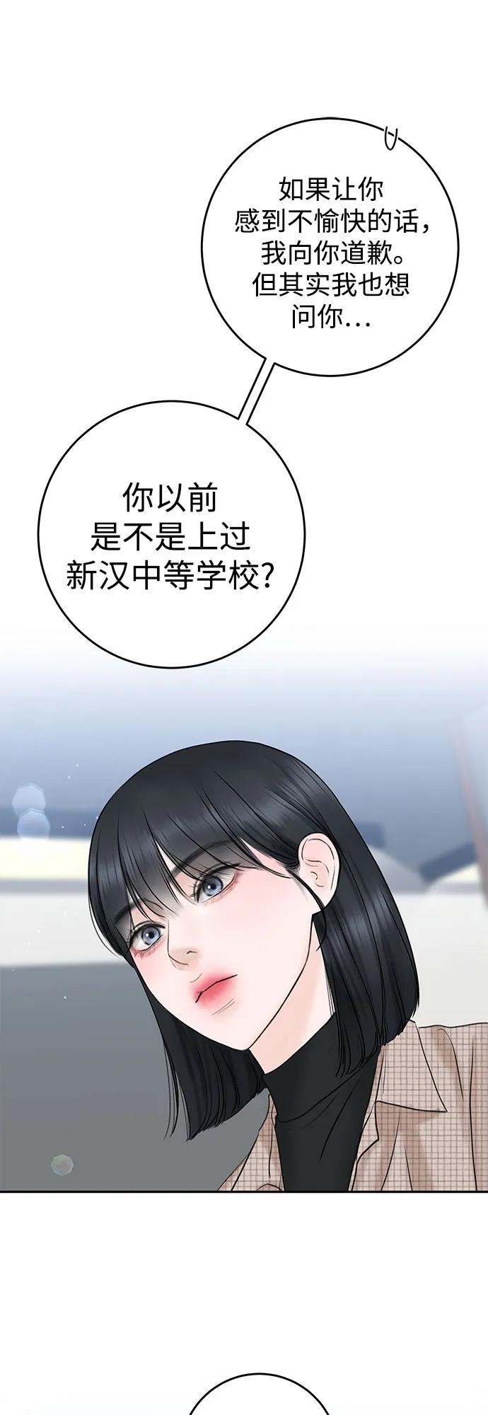 [第2话] 10年16