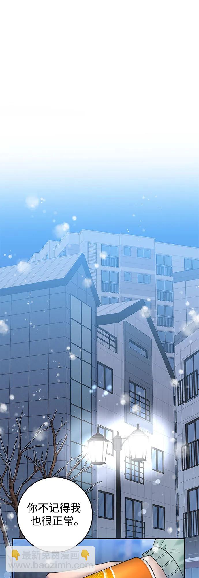 [第2话] 10年18