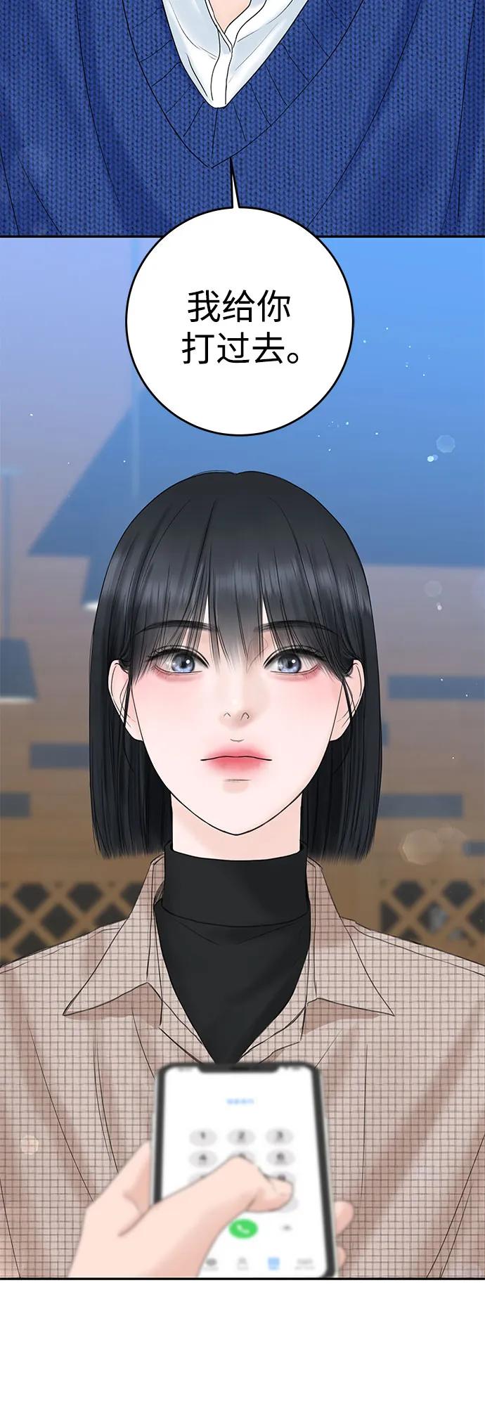 [第2话] 10年2