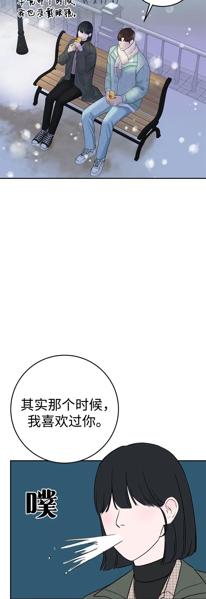 [第2话] 10年22