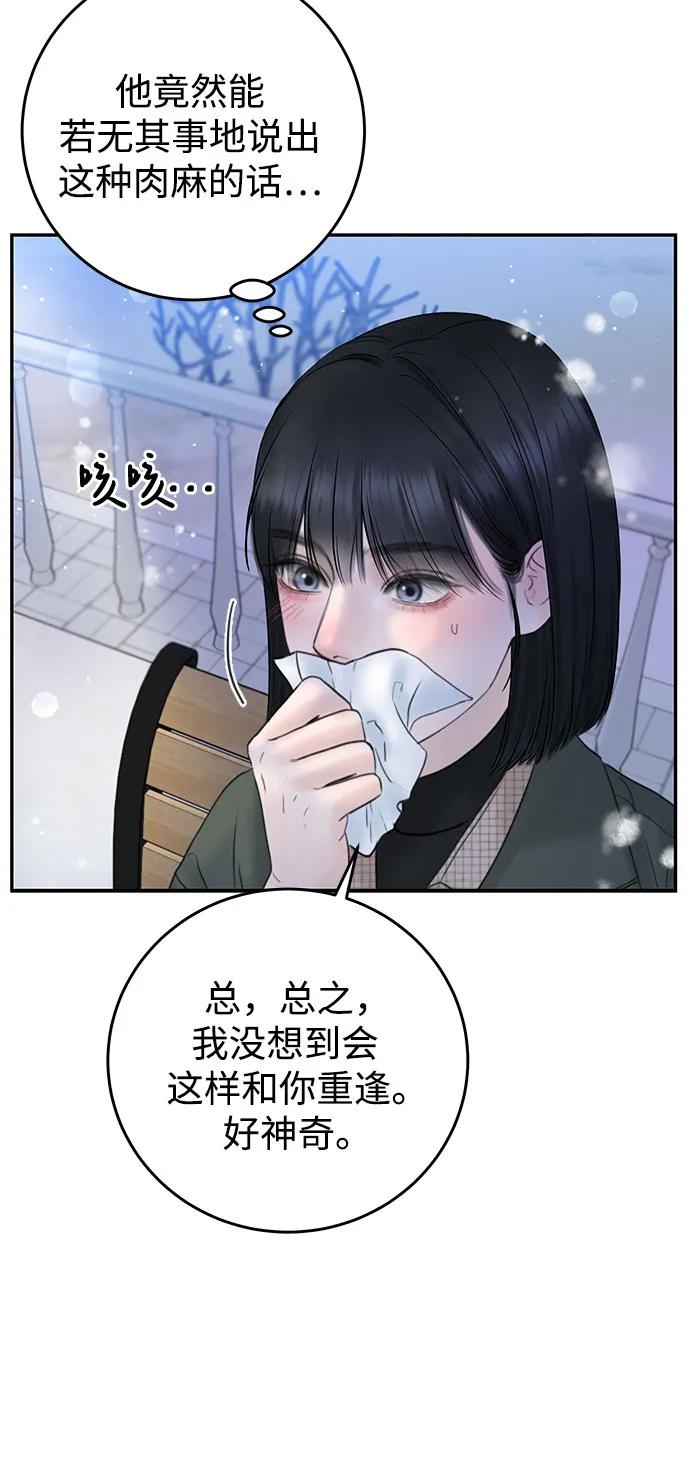 [第2话] 10年25