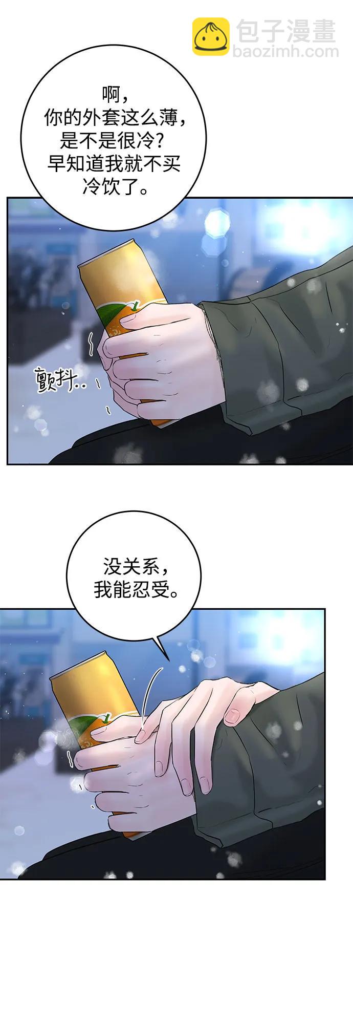 [第2话] 10年26