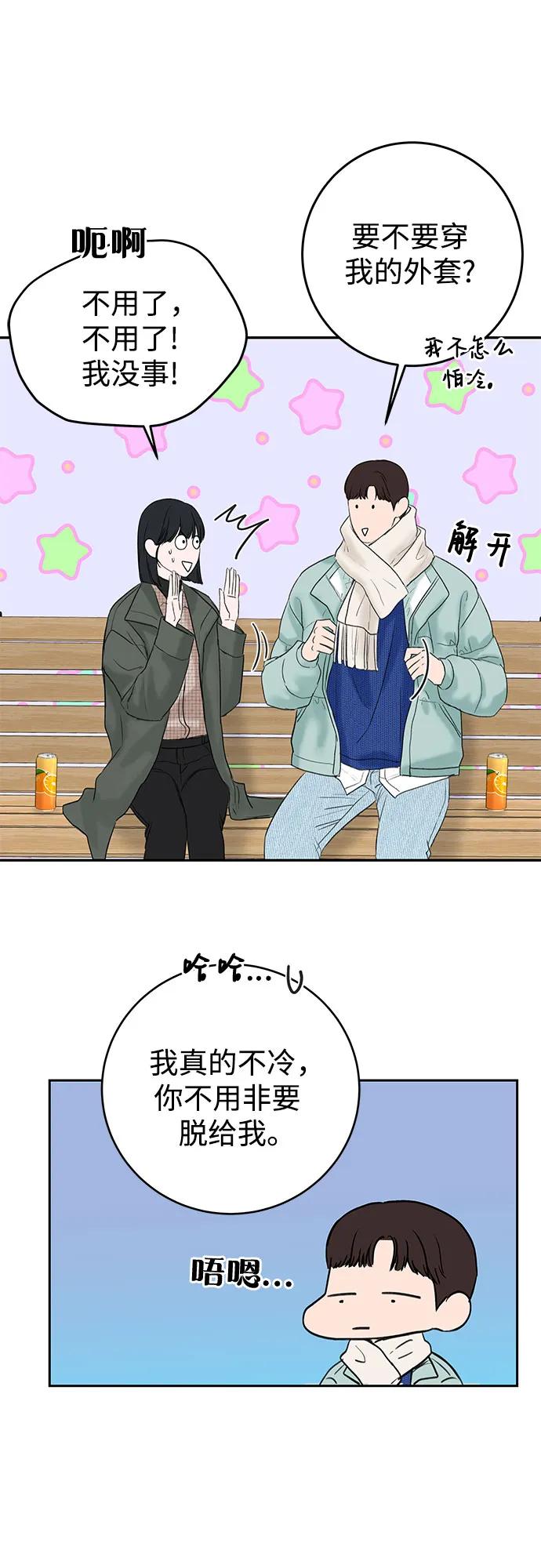 [第2话] 10年27