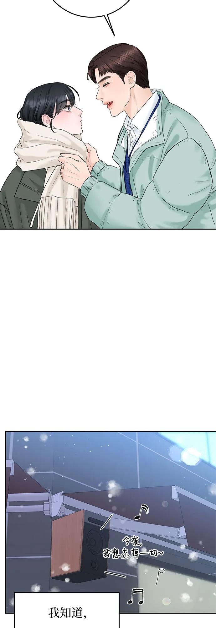 [第2话] 10年29