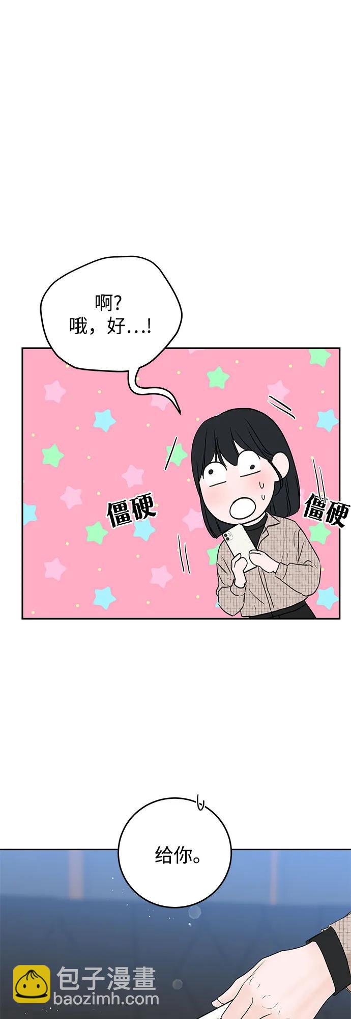 [第2话] 10年3