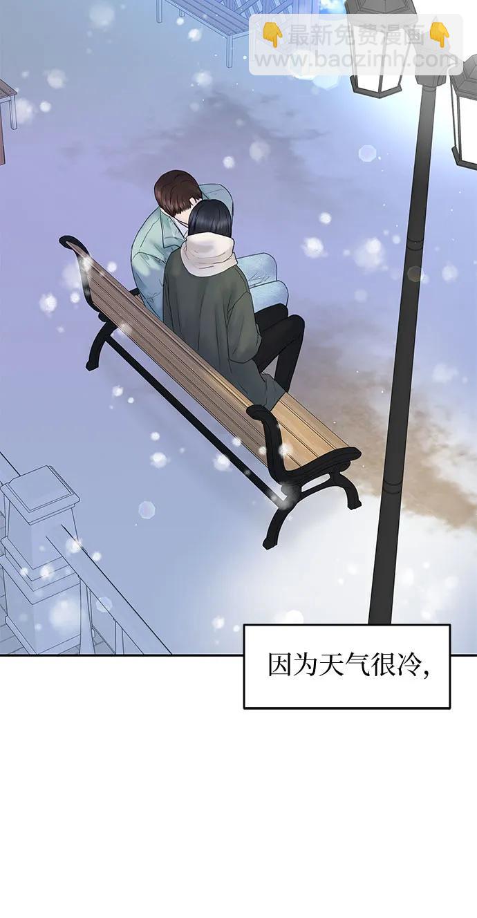 [第2话] 10年31
