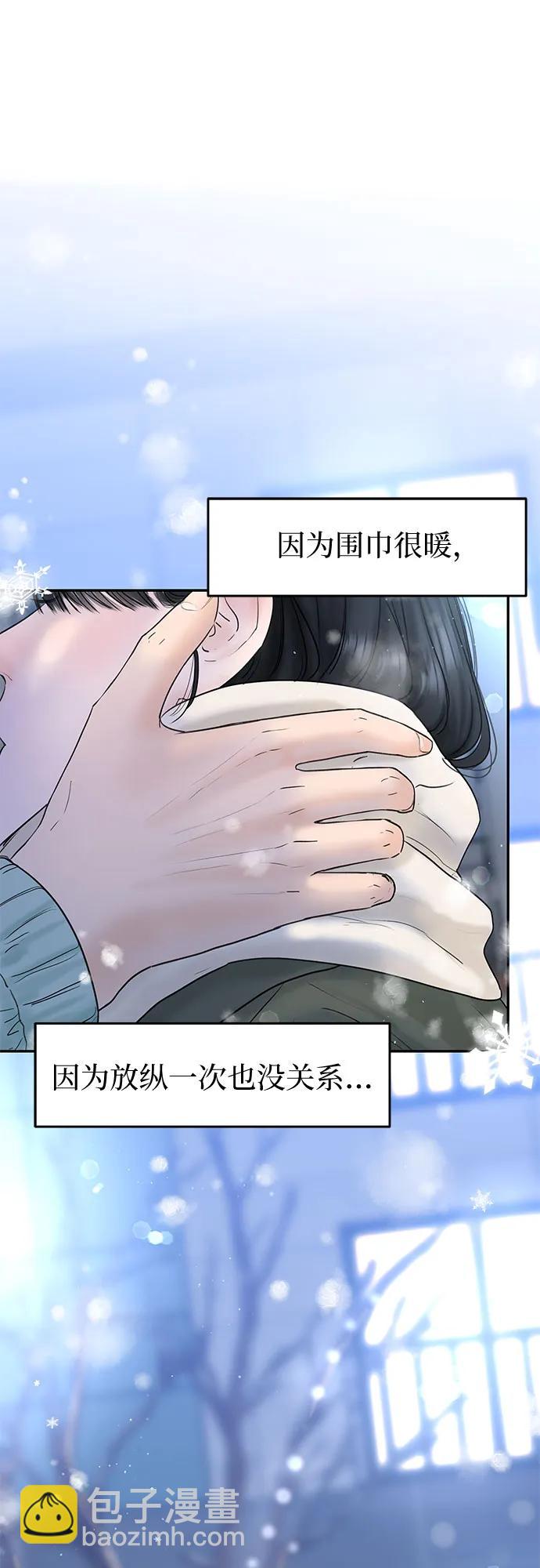 [第2话] 10年32