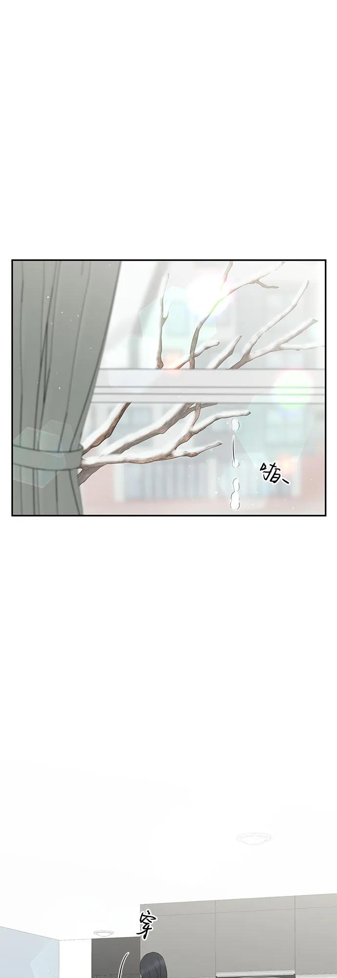 [第2话] 10年37
