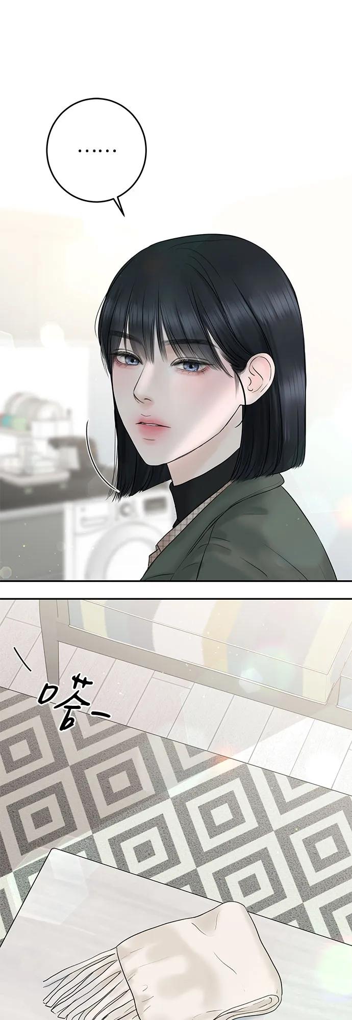 [第2话] 10年39