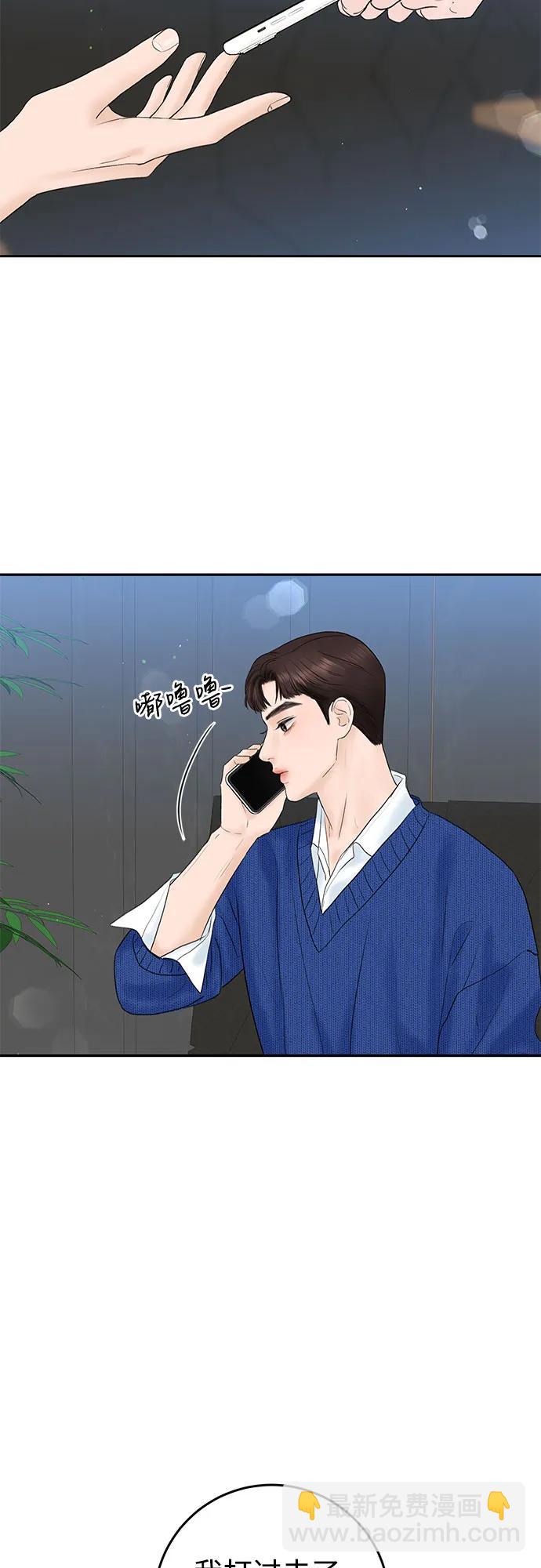 [第2话] 10年4