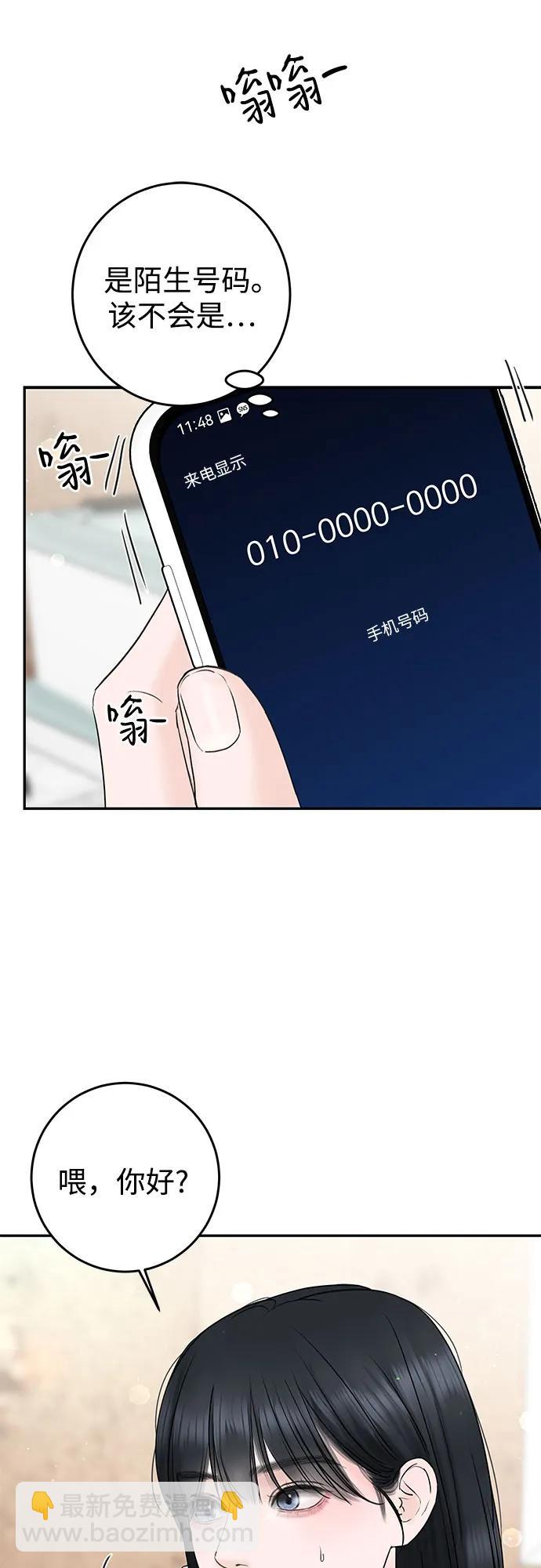 [第2话] 10年42