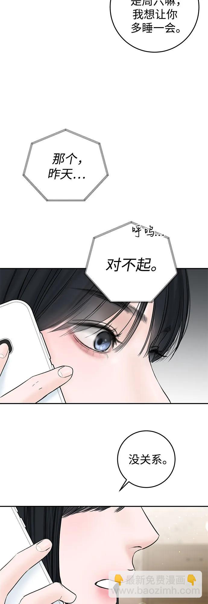 [第2话] 10年44