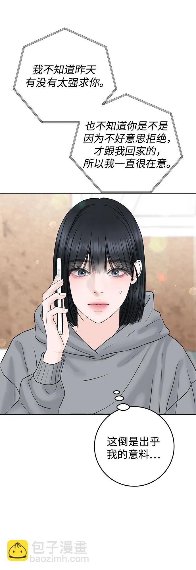 [第2话] 10年48
