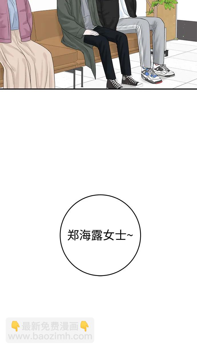 [第2话] 10年56