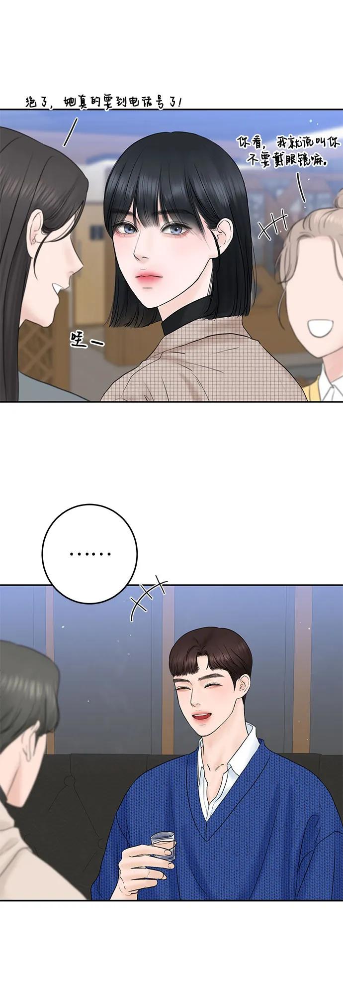 [第2话] 10年6