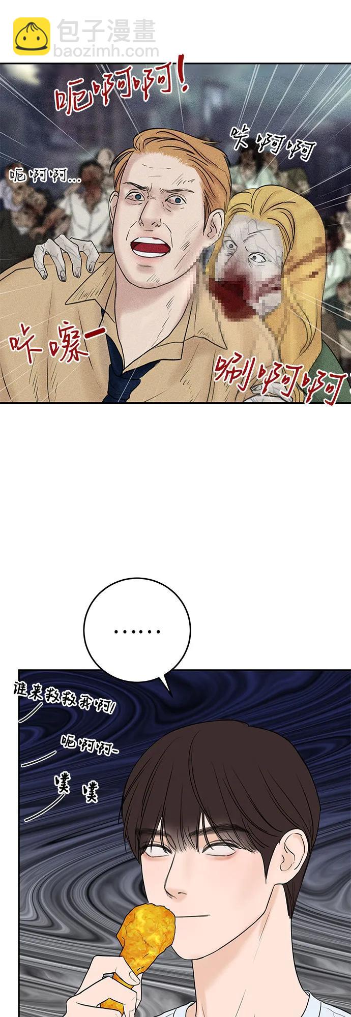 [第2话] 10年75