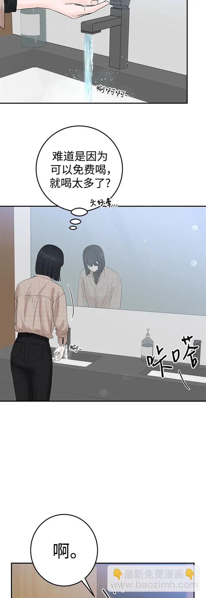 [第2话] 10年8