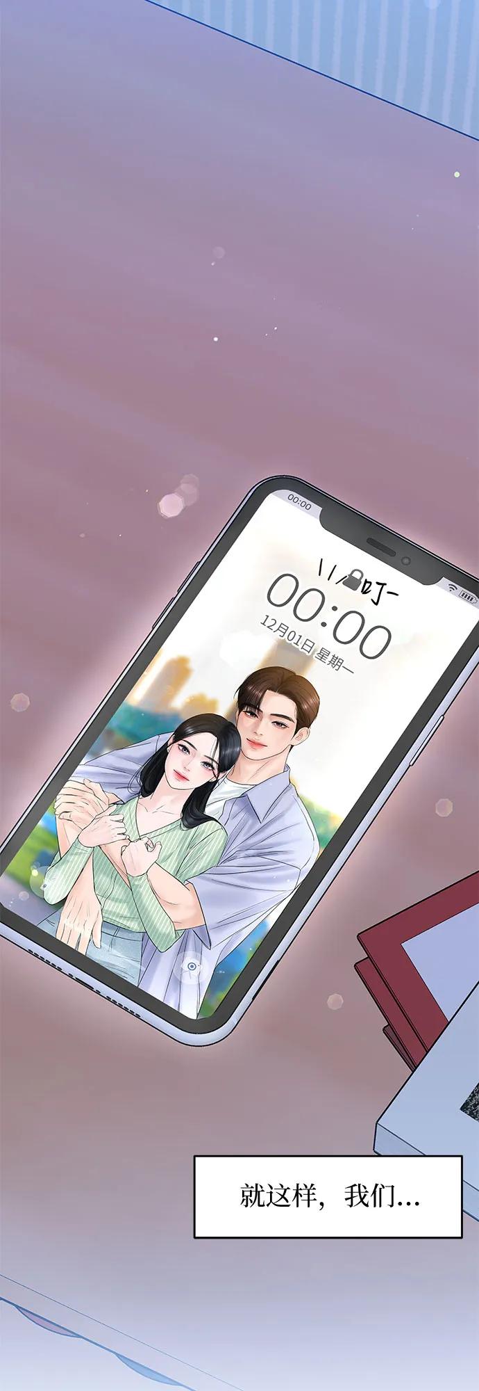 [第2话] 10年84