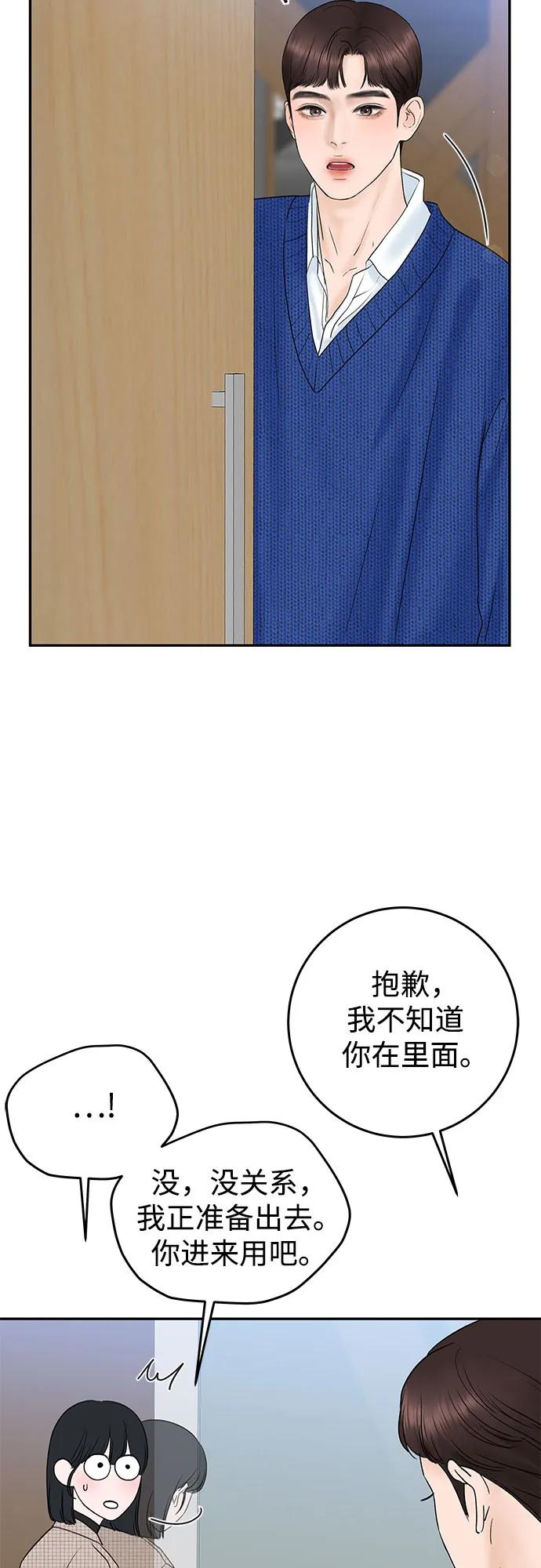 [第2话] 10年9