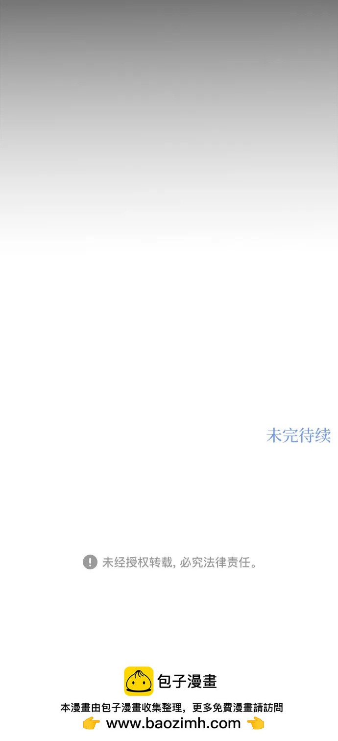 [第2话] 10年90