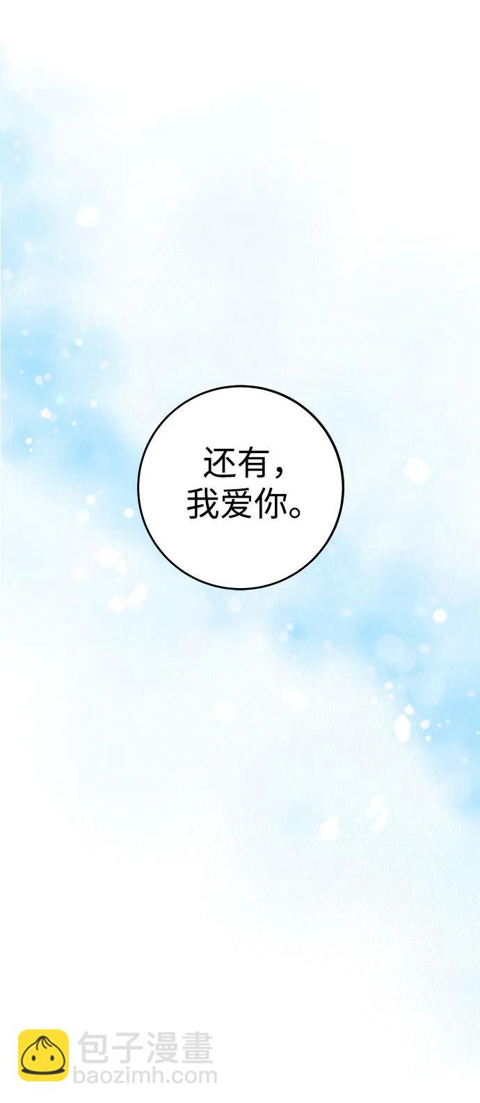 [第3话] 虽然上班总是让人讨厌20