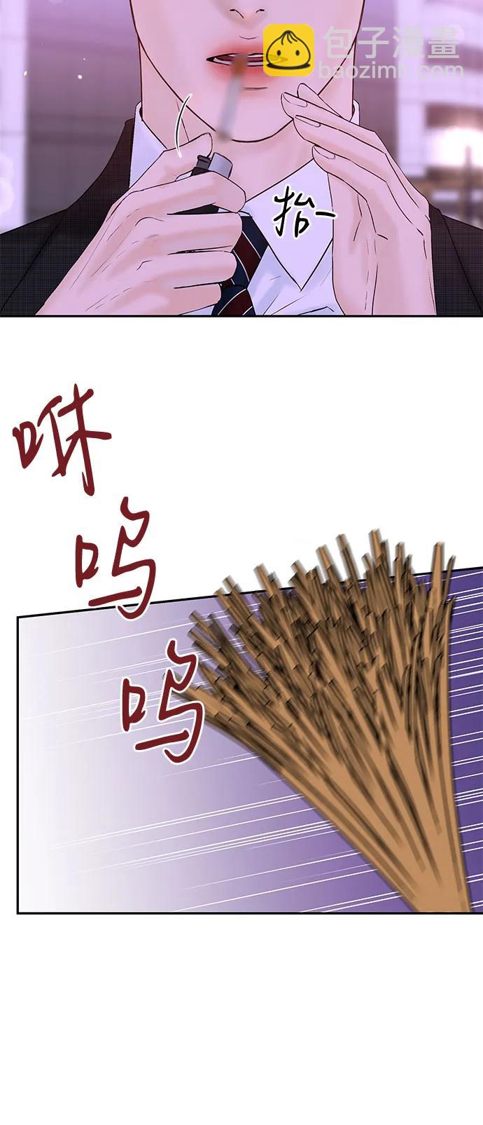 [第3话] 虽然上班总是让人讨厌39