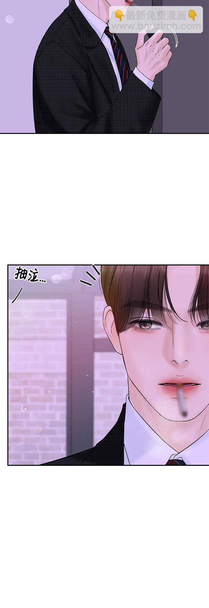 [第3话] 虽然上班总是让人讨厌46