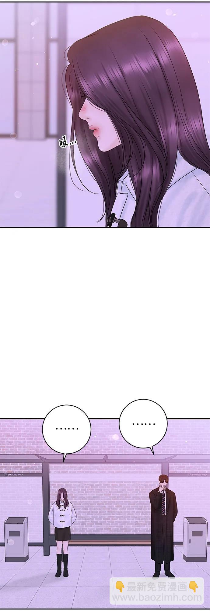 [第3话] 虽然上班总是让人讨厌47