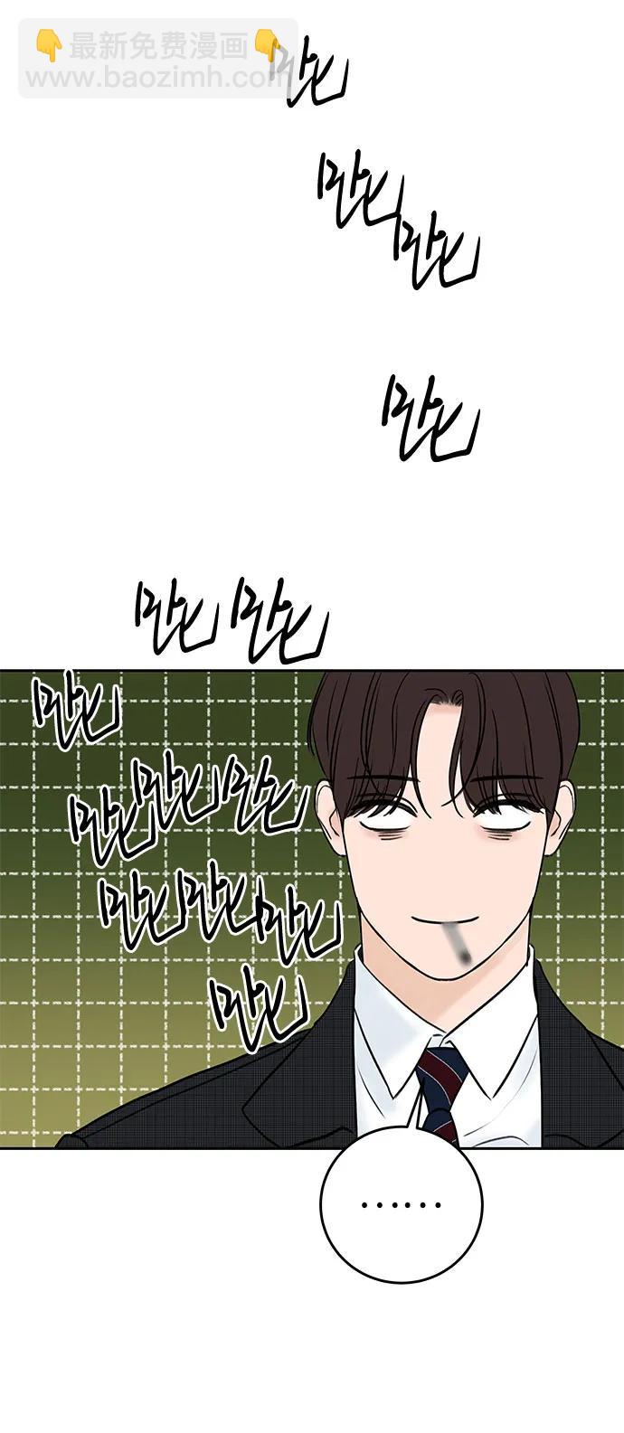 [第3话] 虽然上班总是让人讨厌54