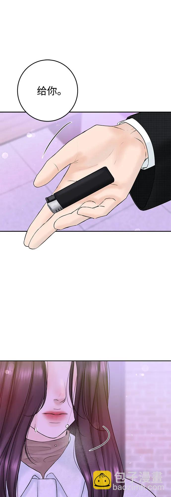 [第3话] 虽然上班总是让人讨厌55