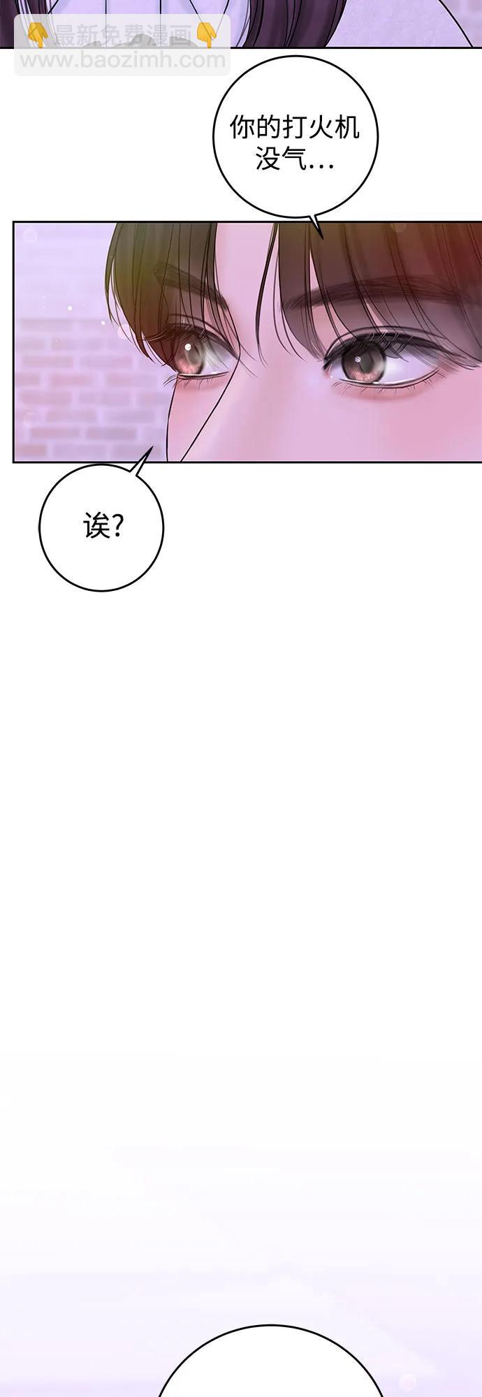 [第3话] 虽然上班总是让人讨厌56