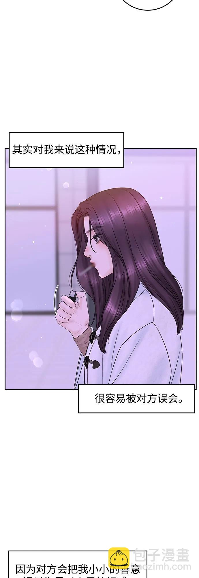 [第3话] 虽然上班总是让人讨厌62