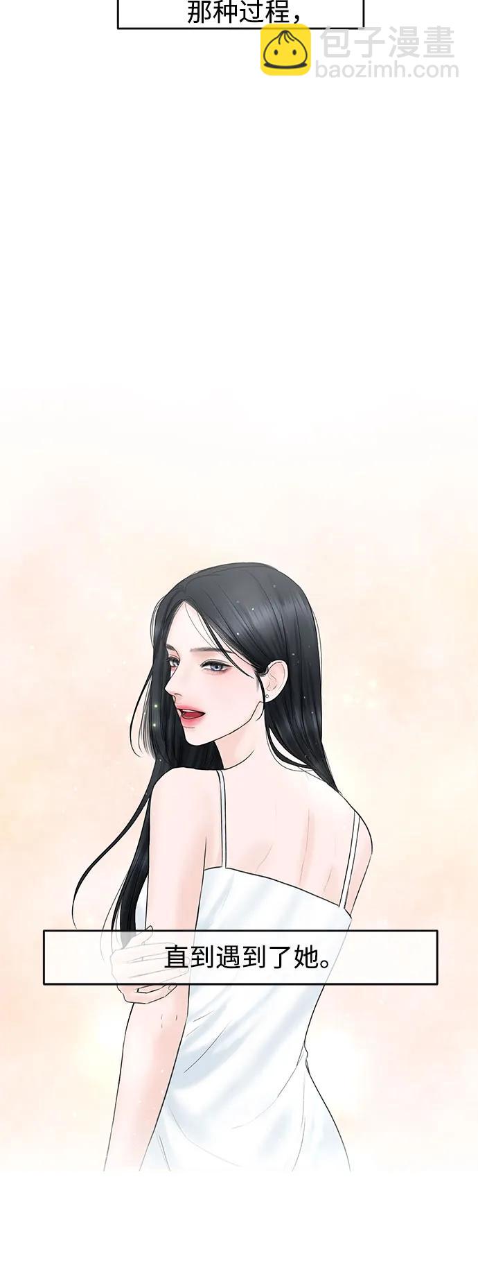 [第3话] 虽然上班总是让人讨厌64