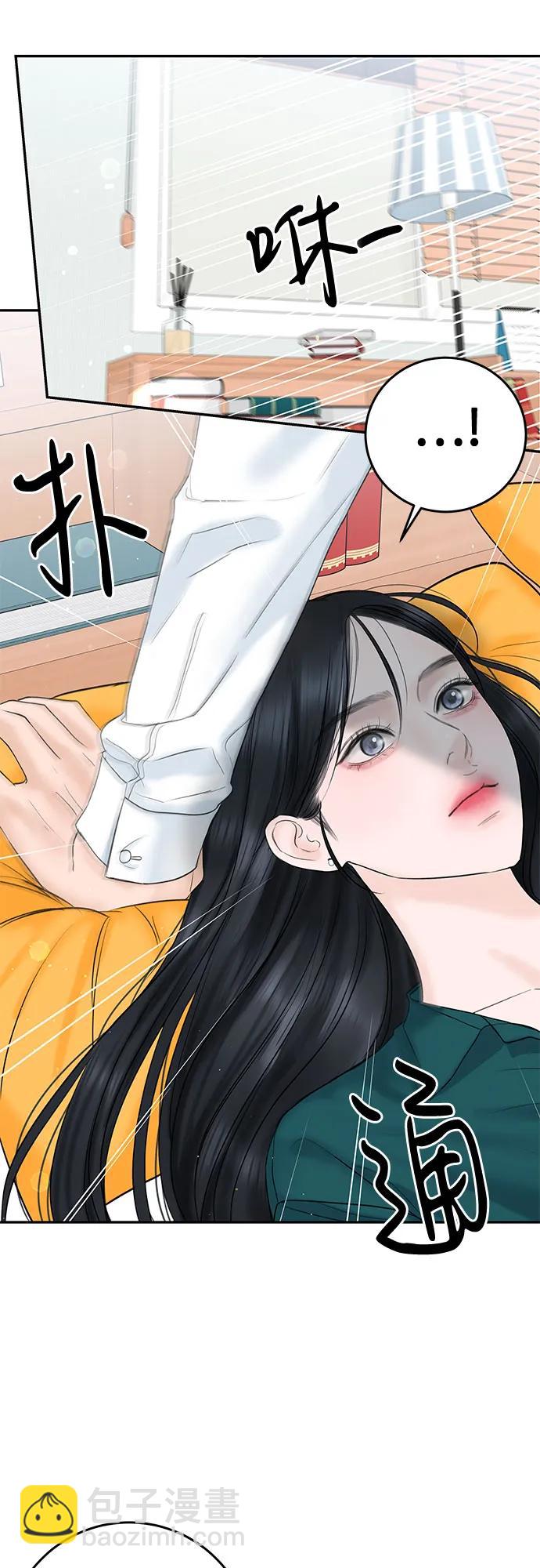 [第3话] 虽然上班总是让人讨厌8
