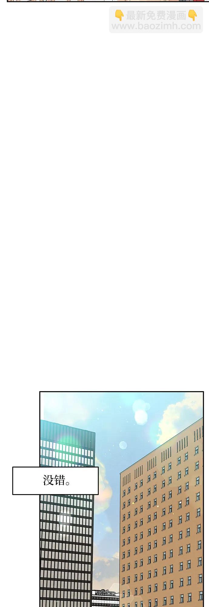 [第4话] 碍眼的人22