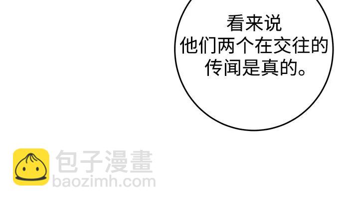 [第4话] 碍眼的人45