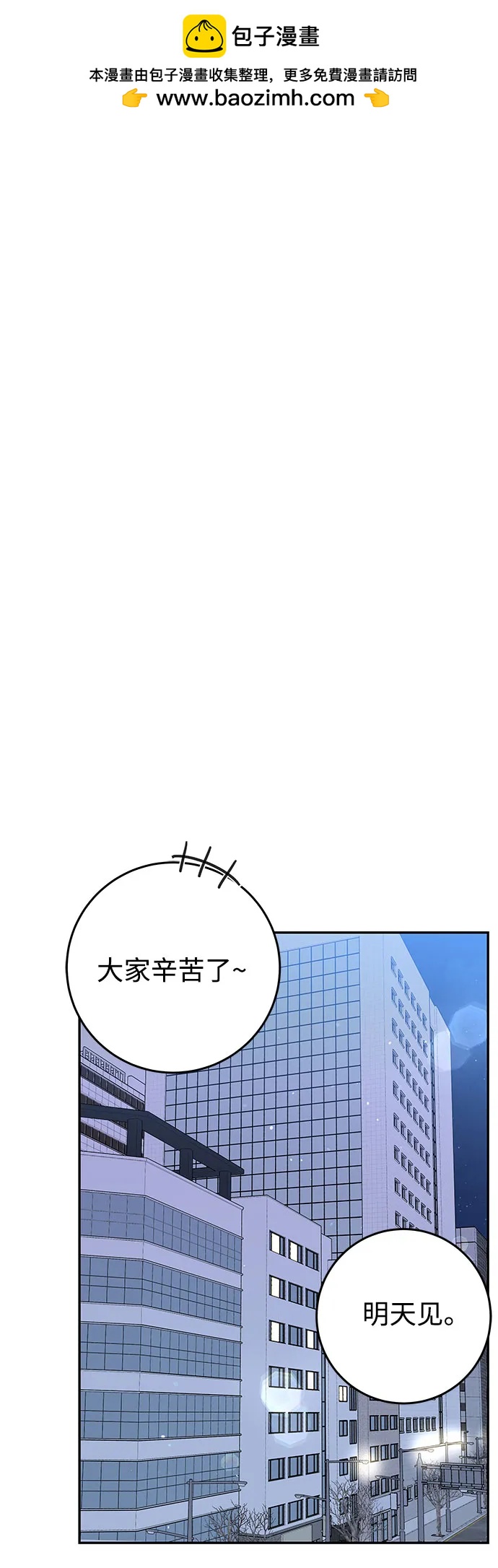 [第5话] 假设1