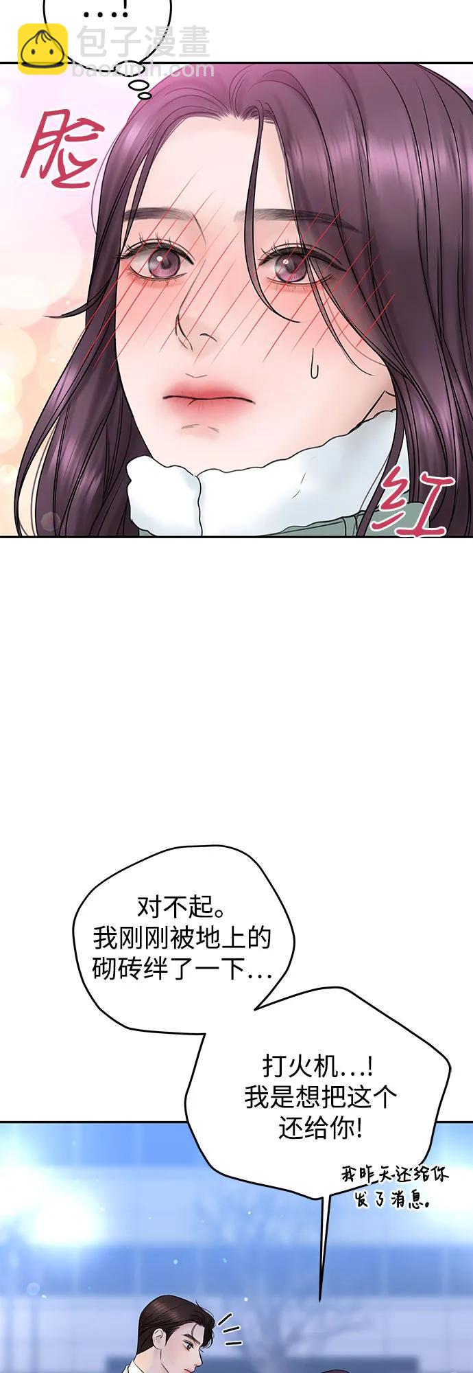 [第5话] 假设11