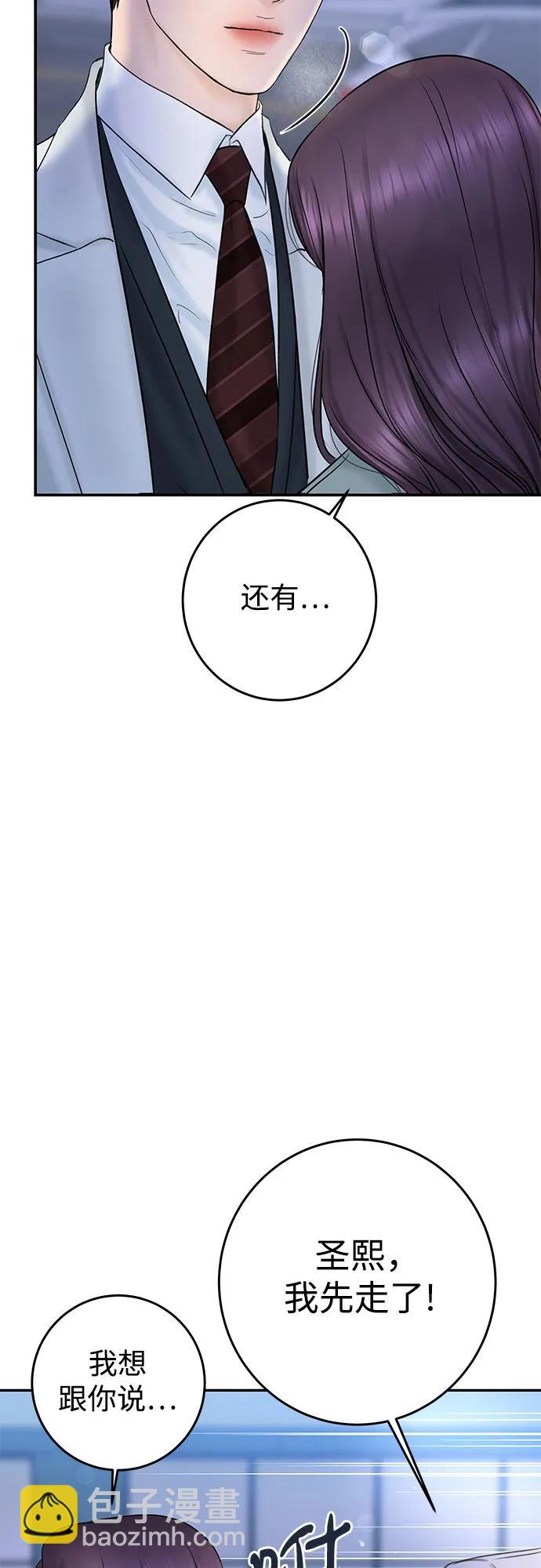[第5话] 假设14