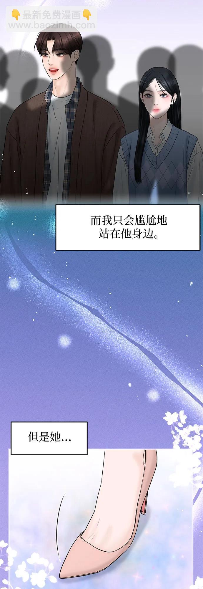 [第5话] 假设27