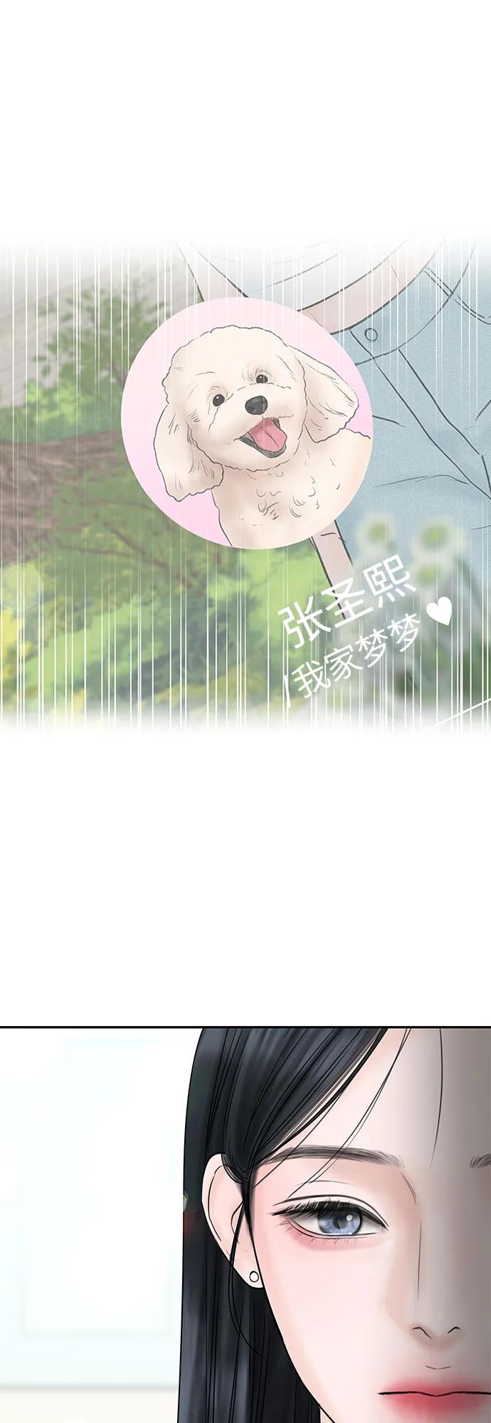 [第5话] 假设30