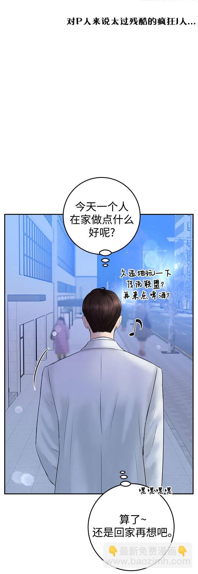 [第5话] 假设4