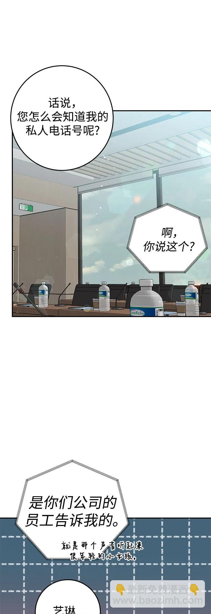 [第5话] 假设42