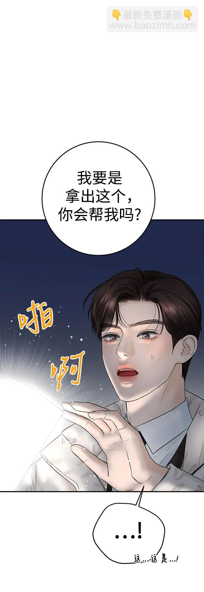 [第5话] 假设60