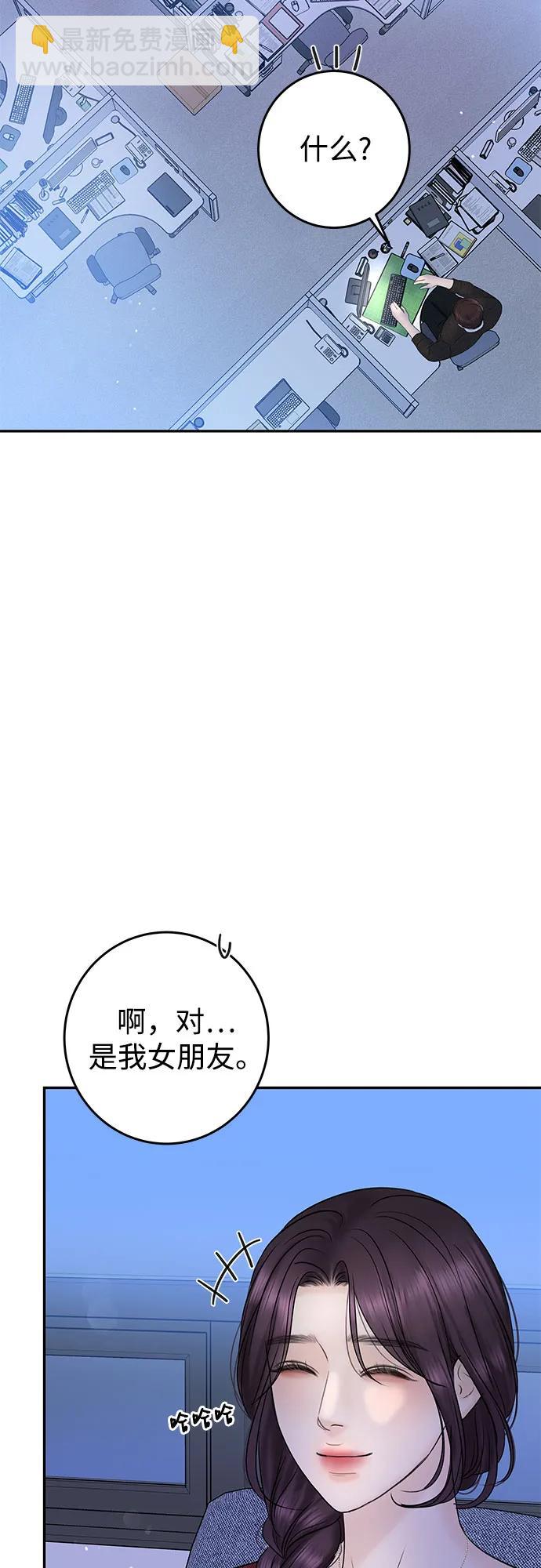 [第5话] 假设66