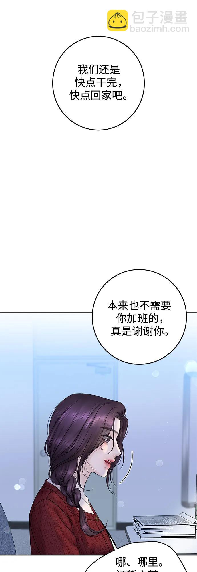 [第5话] 假设70
