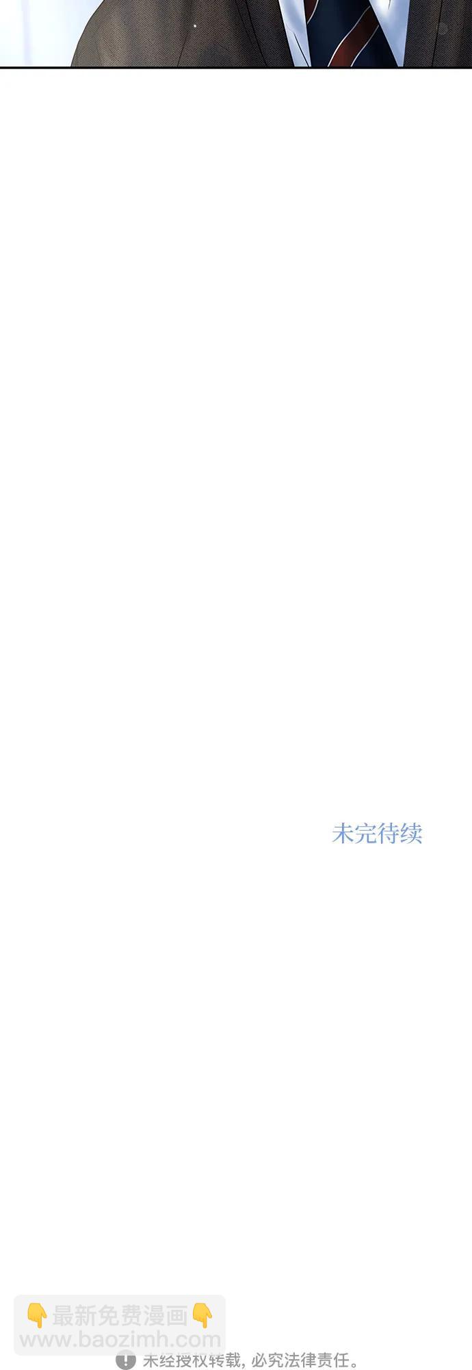 [第5话] 假设74