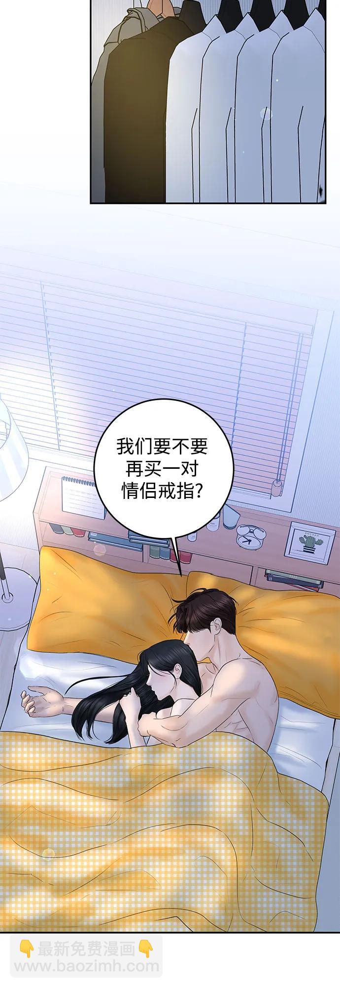 [第7话] 回想12